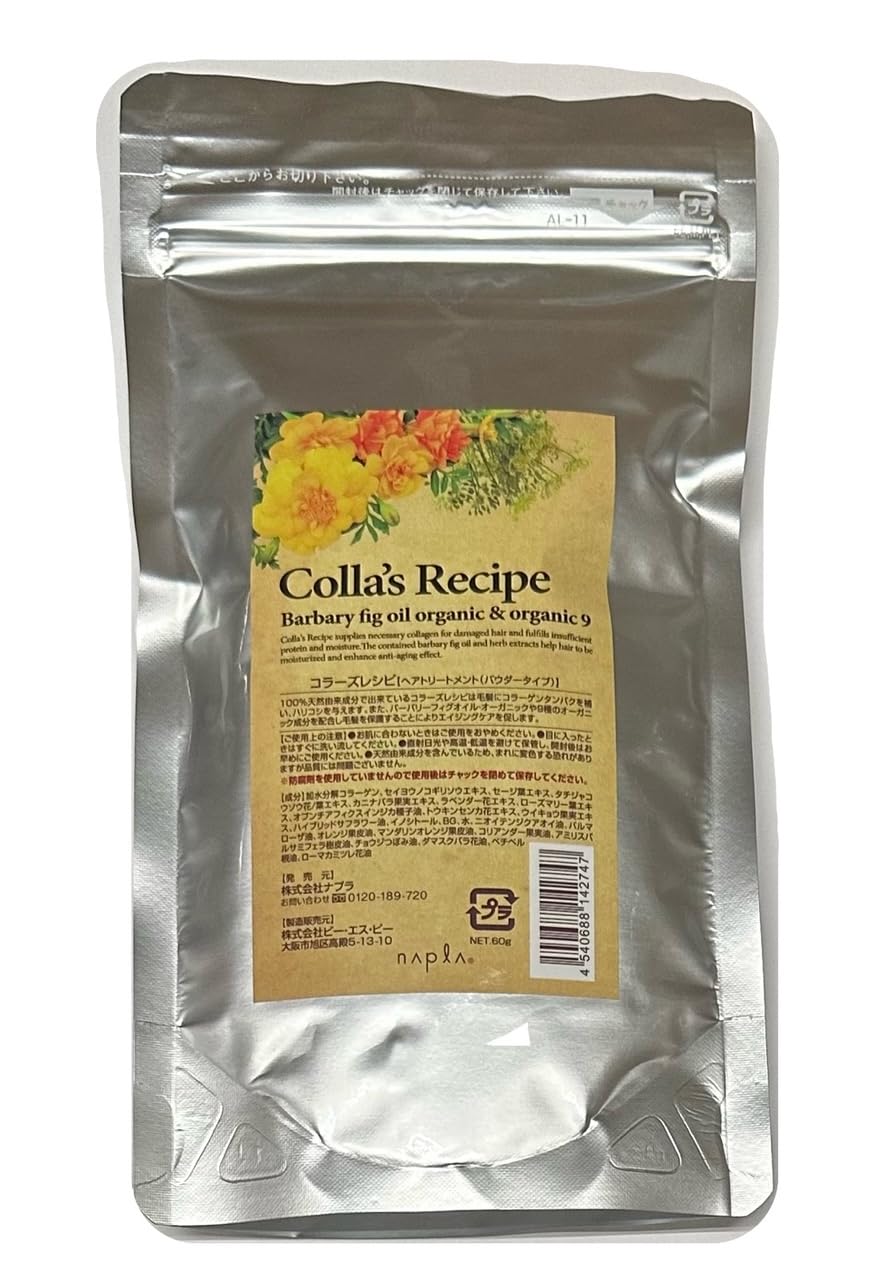 Napla Colars Recipe 60g
