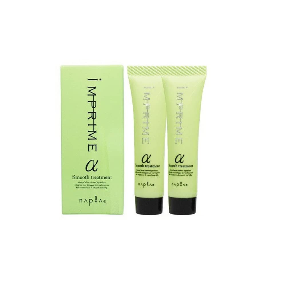Napla Inprime Treatment Alpha (Smooth: Silky) 15g×2