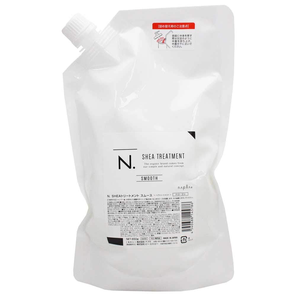 napla ナプラ N.SHEAトリートメントスムース詰替え650ｇ