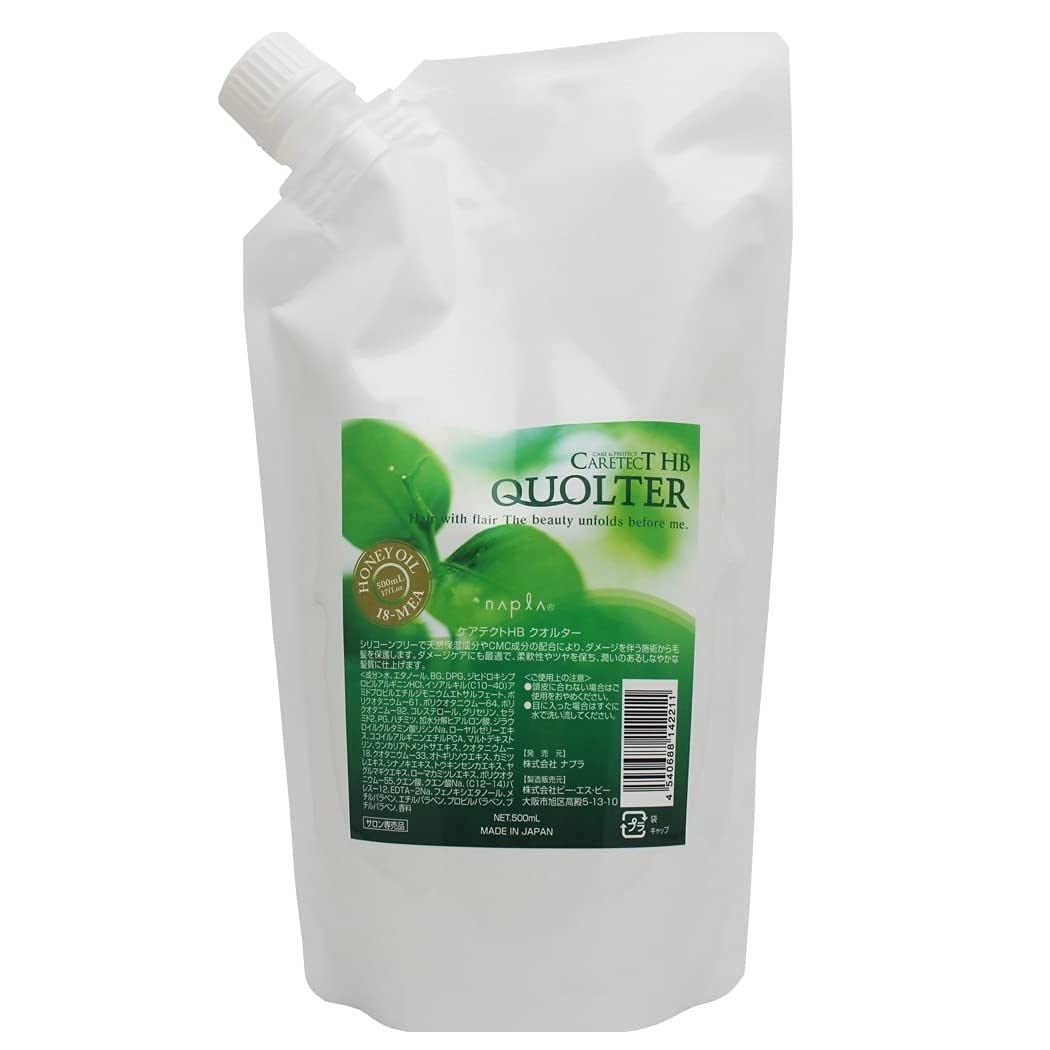 napla ナプラ ケアテクトHB クオルター 500ml レフィル