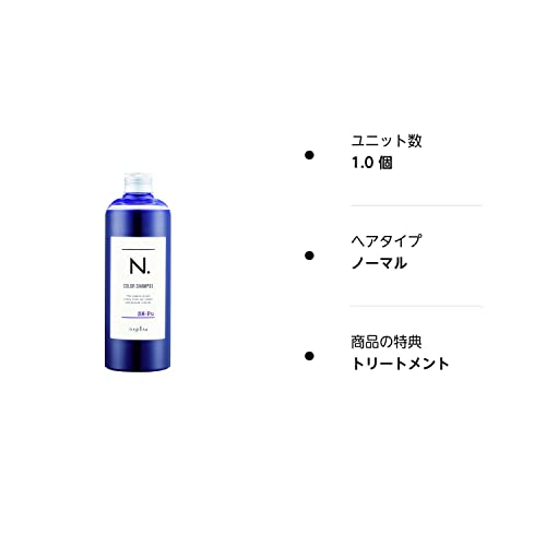 Napura N. Purple Shampoo 320ml for Japanese Hair Care