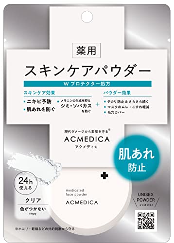 NARIS UP Acmedica Medicinal Skincare Powder Clear N (Quasi-drug / 8.0g) Face Powder Skincare Student (Colorless / Natural Makeup)