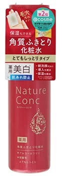 NARIS UP Clear Lotion Very Moisturizing Facial Lotion 200ml