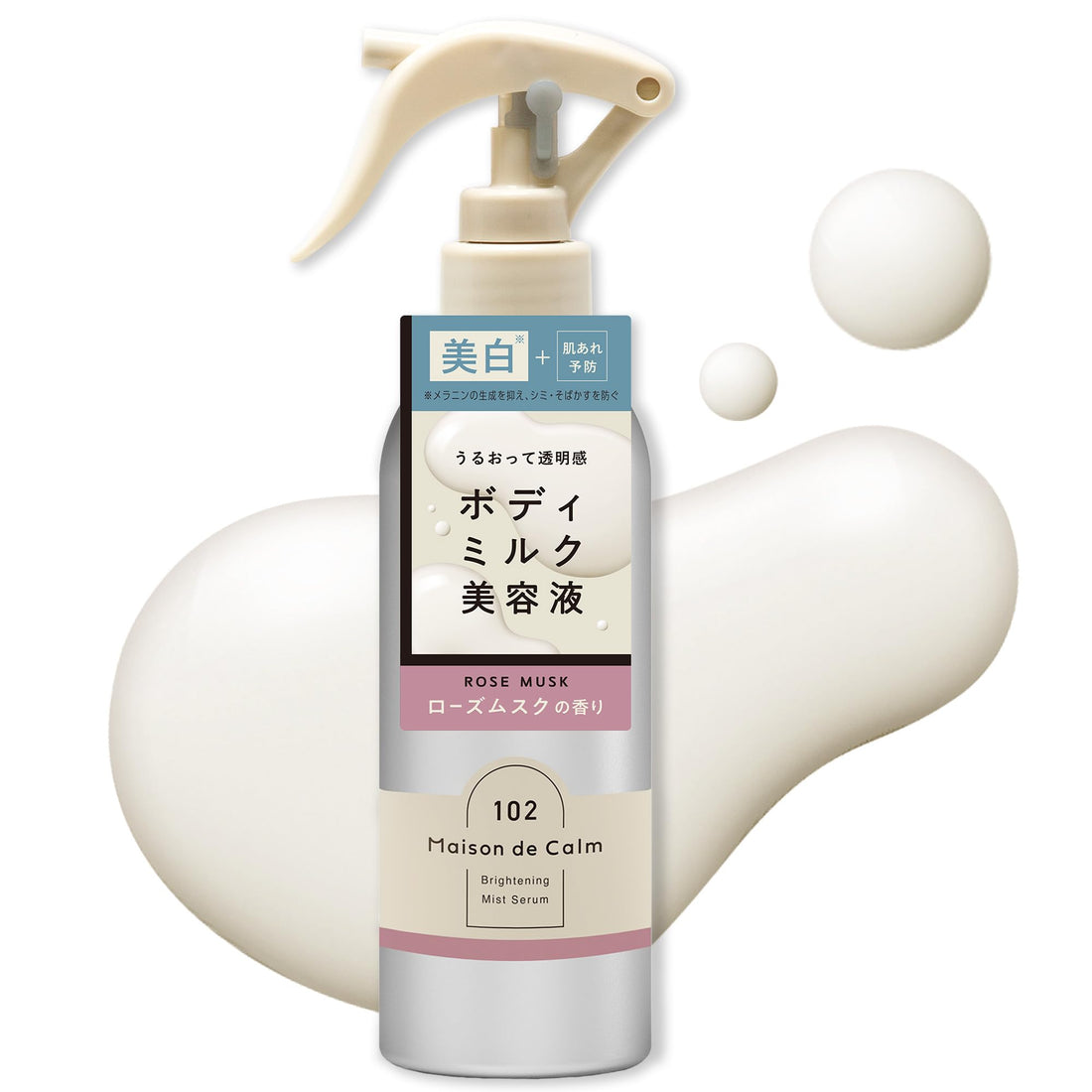 NARIS UP Brightening Mist Serum Rose Musk 200mL for Japanese Skincare