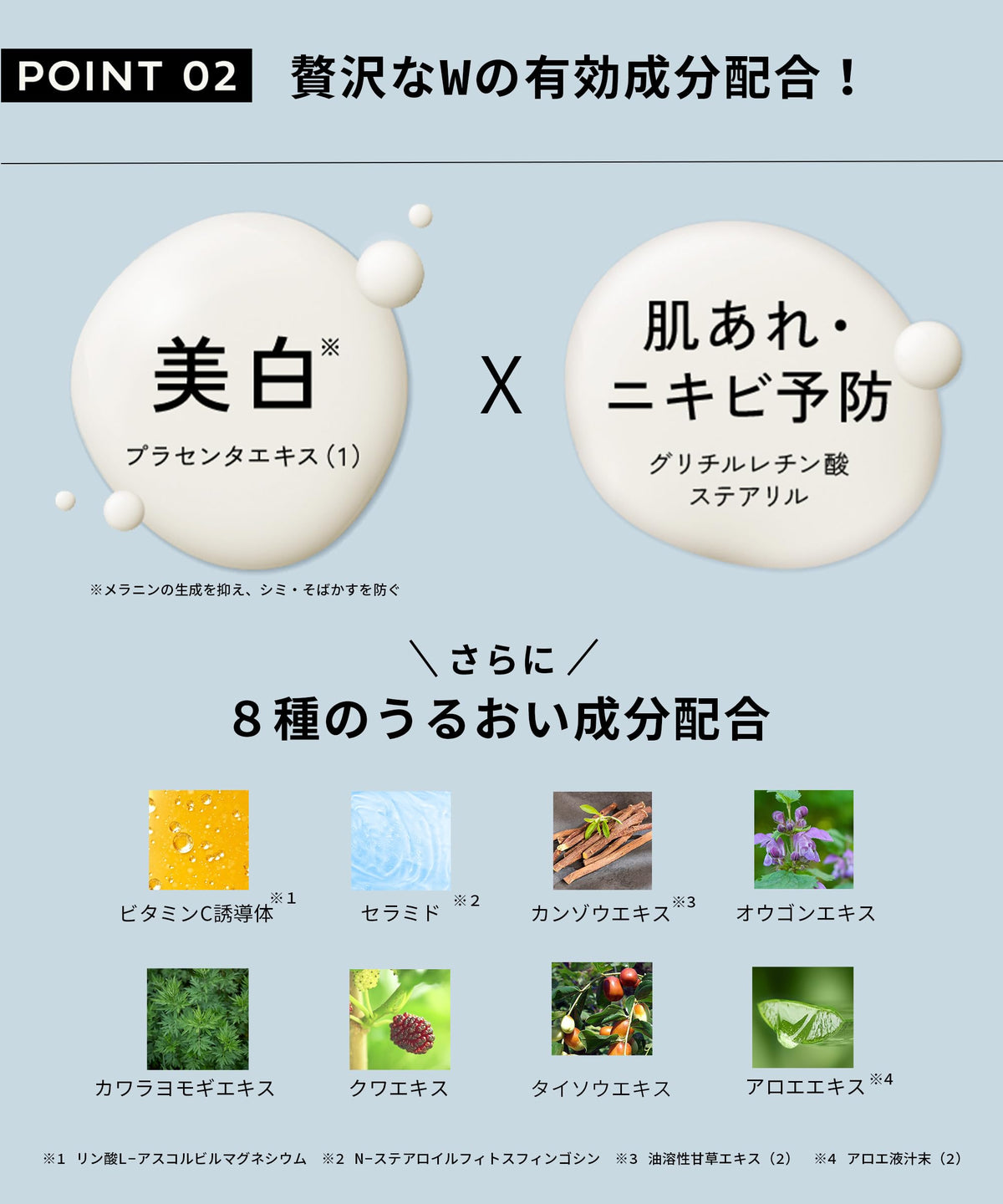 NARIS UP Brightening Mist Serum 180mL Japanese Skincare Essential