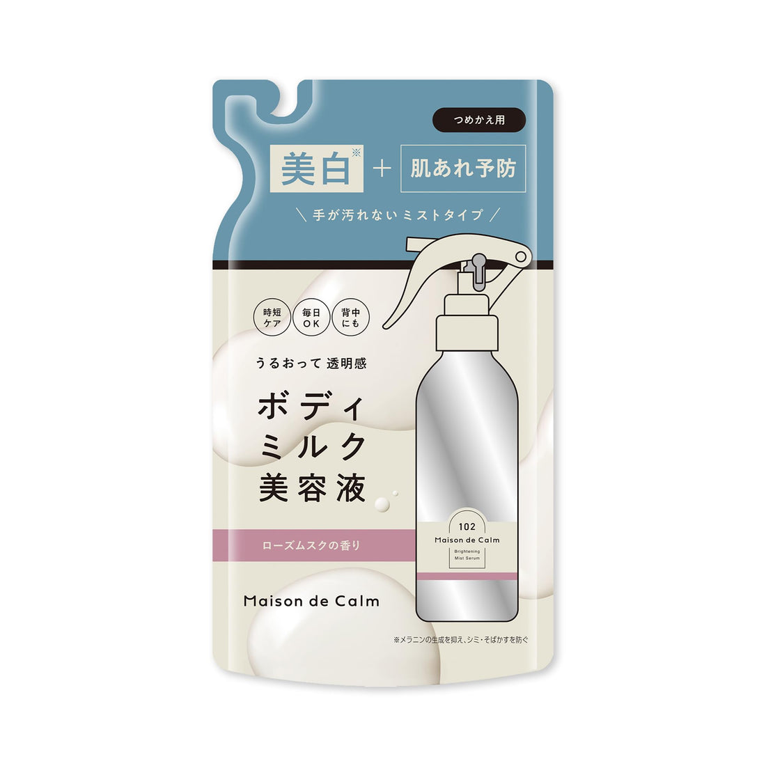 NARIS UP Brightening Mist Serum Rose Musk 180mL for Japanese Skincare