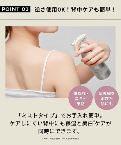 NARIS UP Brightening Mist Serum Rose Musk 180mL for Japanese Skincare