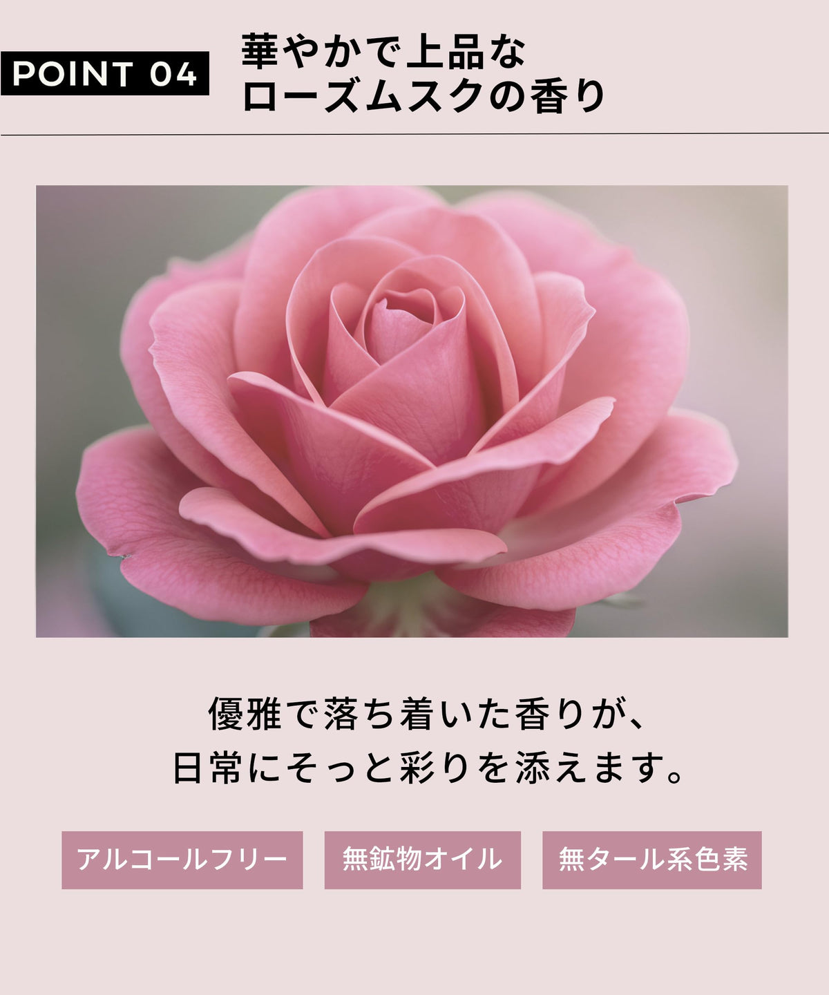 NARIS UP Brightening Mist Serum Rose Musk 180mL for Japanese Skincare