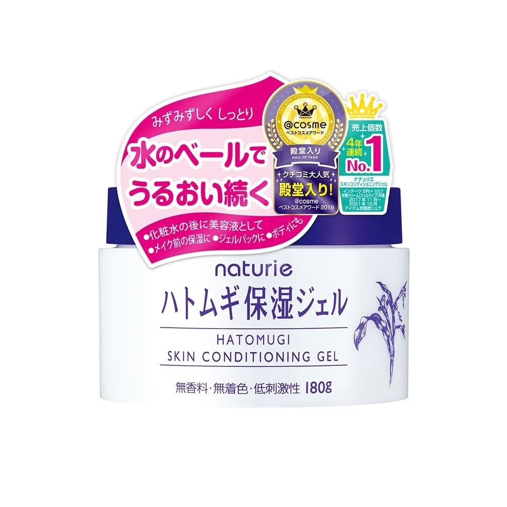 naturie Skin Conditioning Gel Lightweight Moisturizer 180g
