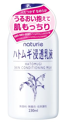 Naturie Wheatgrass Penetrating Milky Lotion 230ml for Hydration
