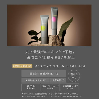 naturaglace Makeup Cream Moist 01 Natural Beige 30g SPF50+ PA+++