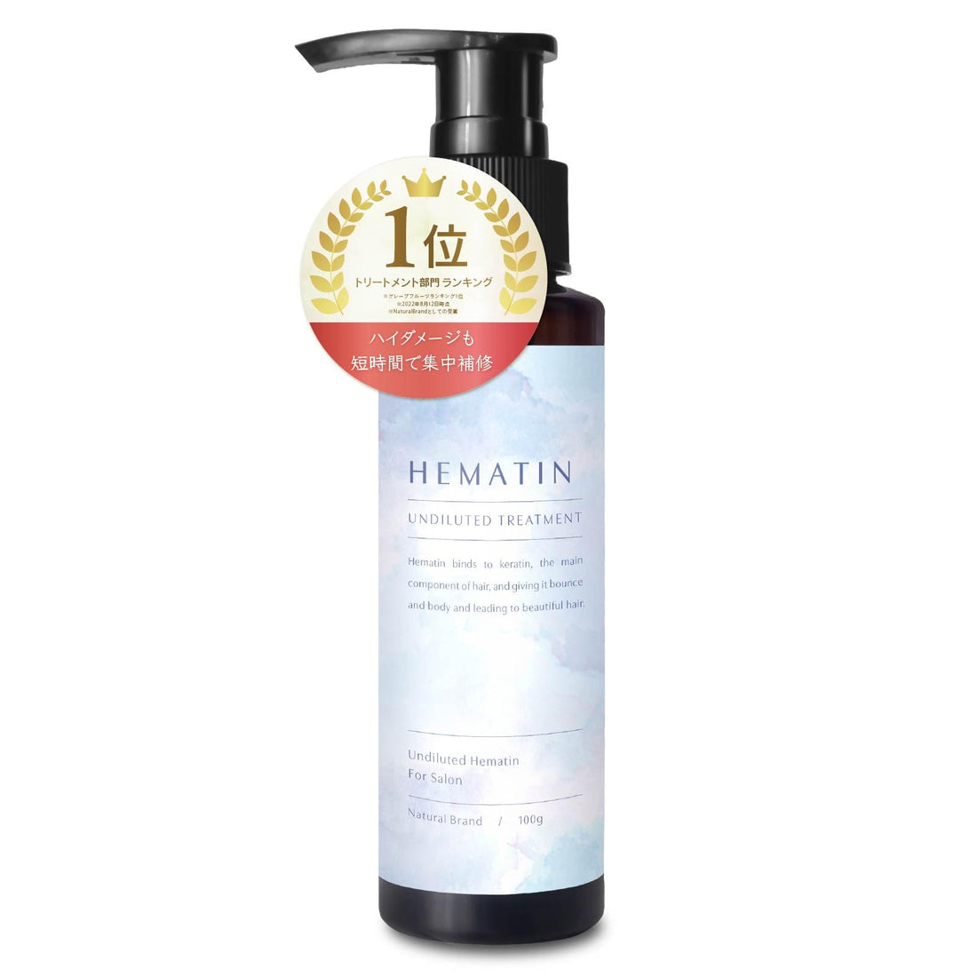 Natural Brand Hematin Concentrate for Healthy Hair 100ml