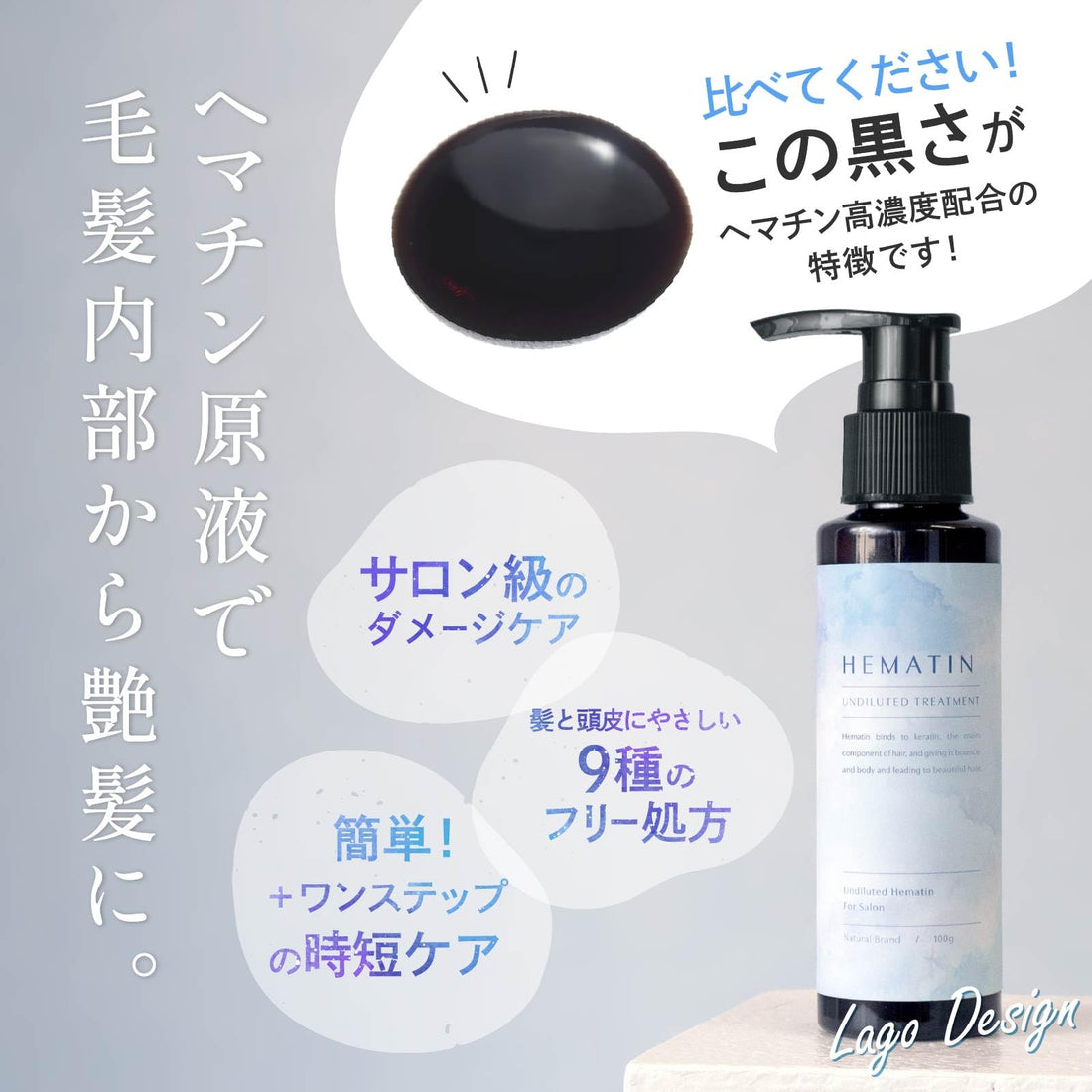 Natural Brand Hematin Concentrate for Healthy Hair 100ml
