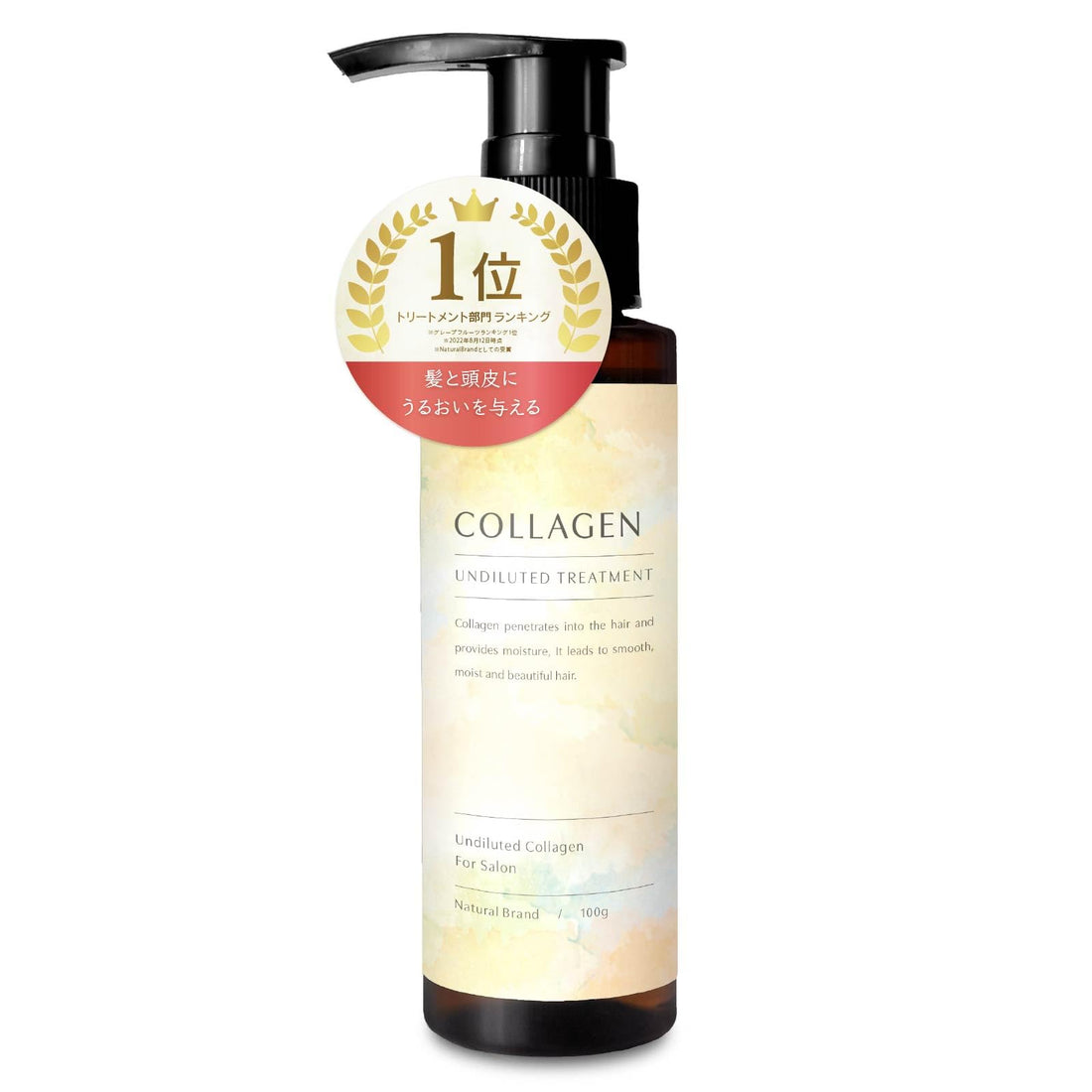 Natural Brand Collagen Essence 100ml for Hydration and Radiance