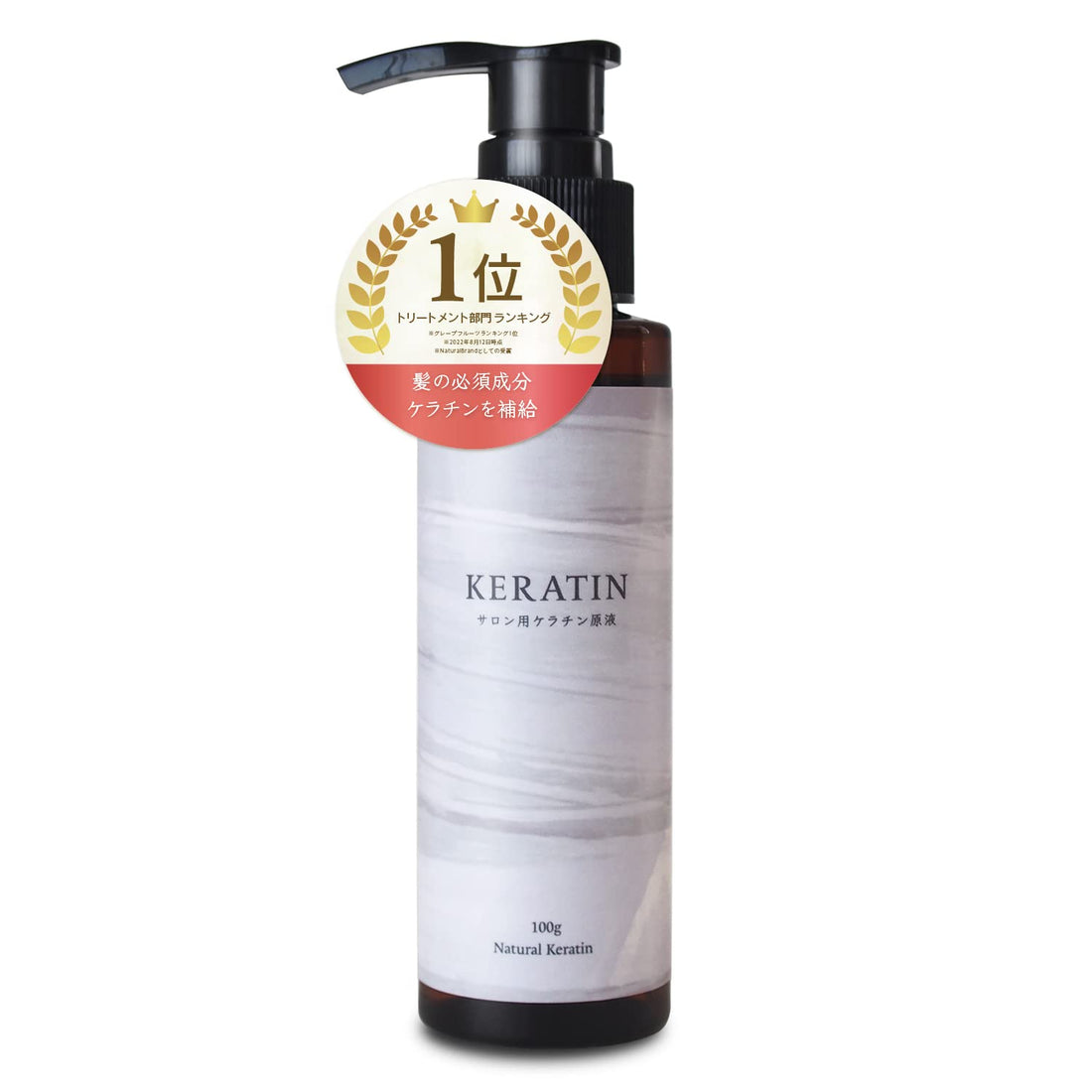 Natural Keratin Hair Treatment 100g for Soft and Manageable Hair