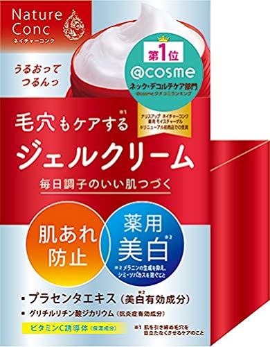 Nature Conc Clear Moist Gel Cream 100g for Japanese Skincare