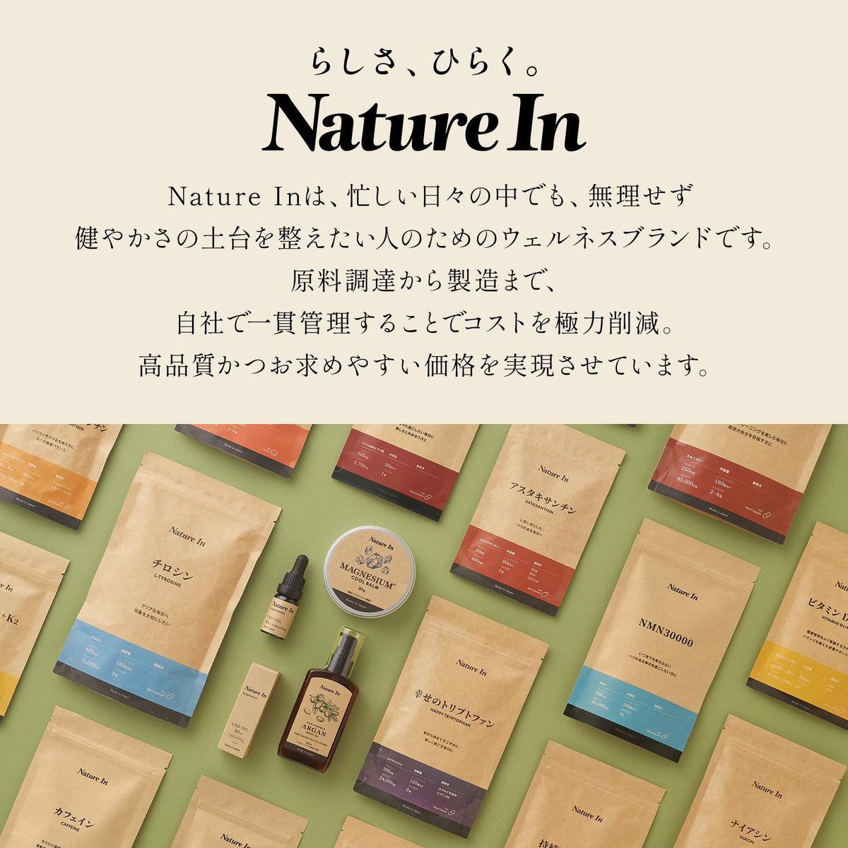 Nature In Magnesium Balm 30g Cooling Relief for Neck and Shoulders