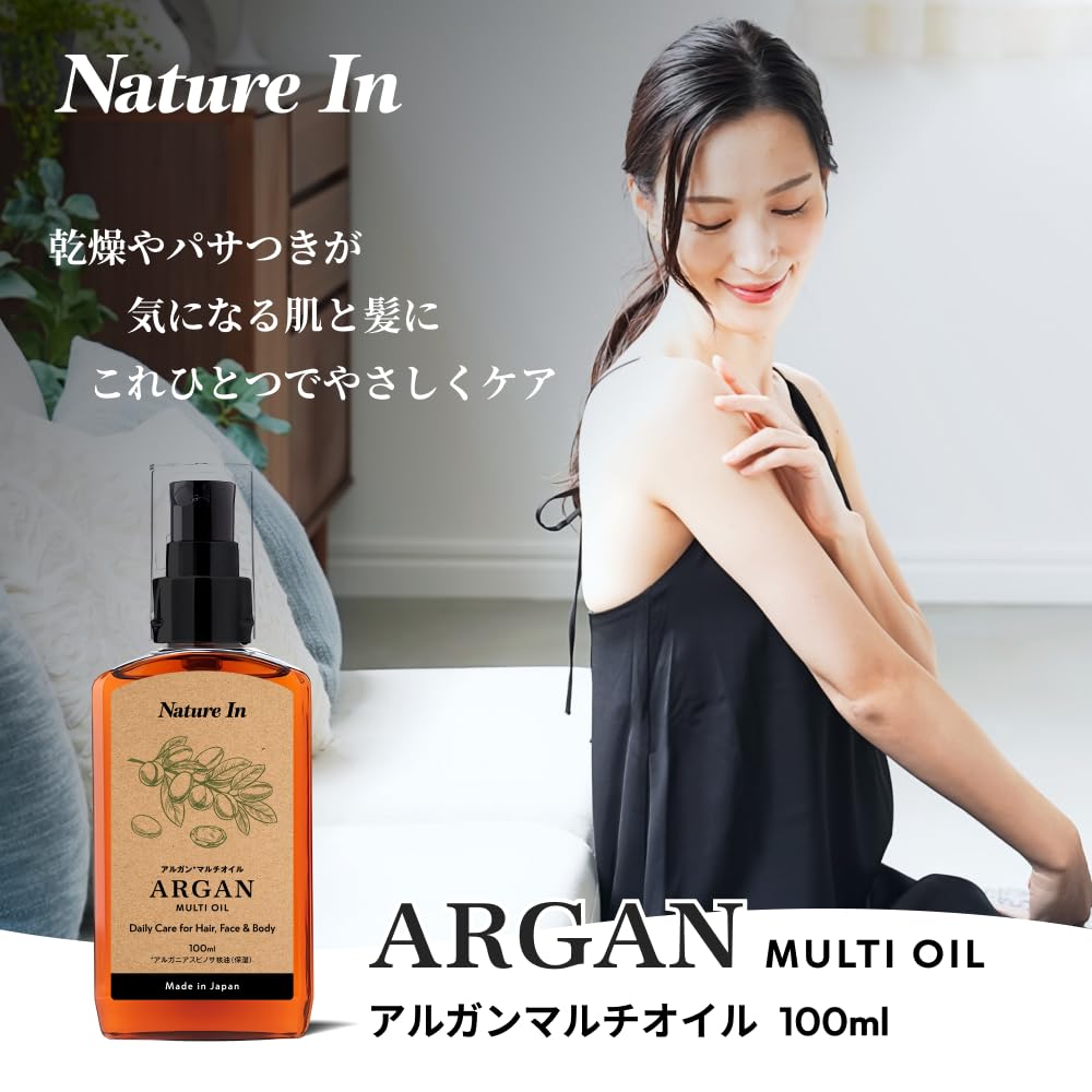 Nature In Argan Oil 100ml Multi-Use Oil for Face Hair and Body