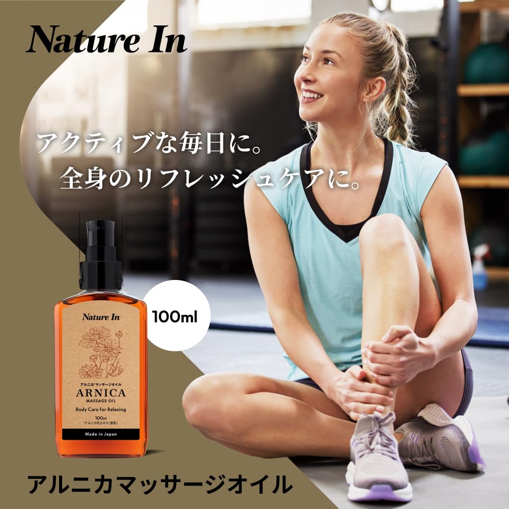 Nature In Arnica Massage Oil 100ml for Relaxation and Body Care