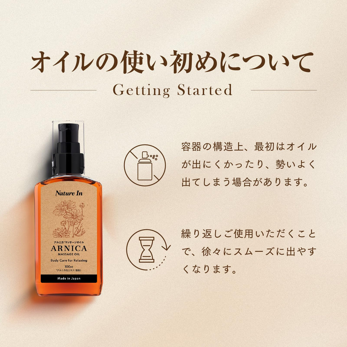 Nature In Arnica Massage Oil 100ml for Relaxation and Body Care