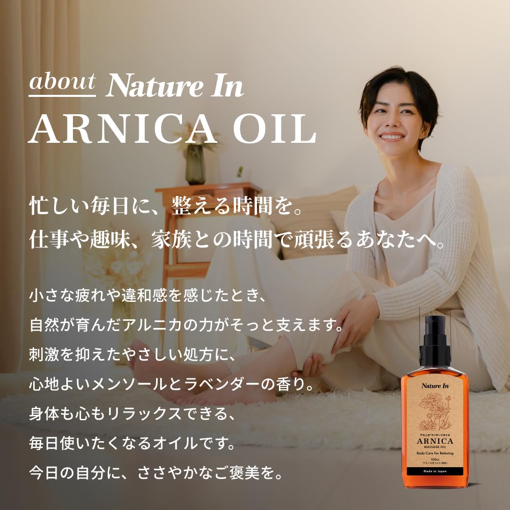 Nature In Arnica Massage Oil 100ml for Relaxation and Body Care