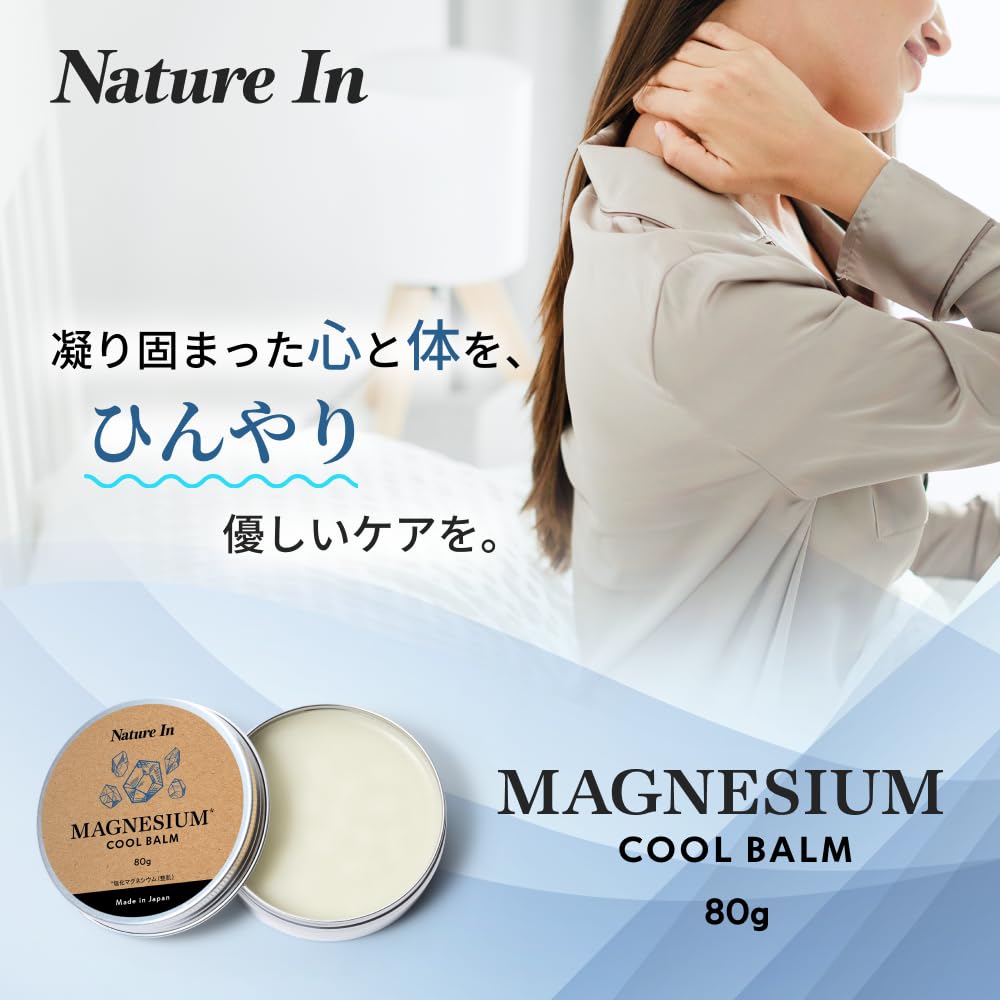 Nature In Magnesium Balm 80g Cooling Relief for Neck and Shoulders