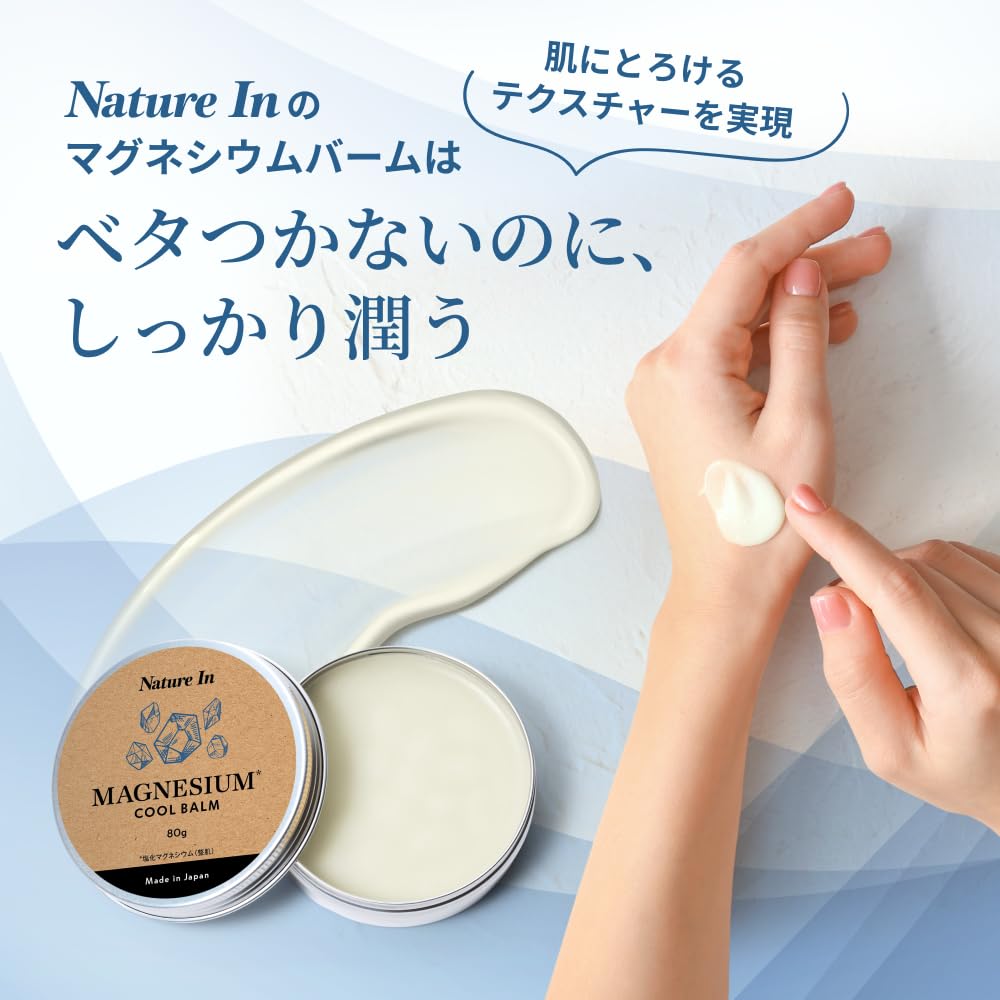 Nature In Magnesium Balm 80g Cooling Relief for Neck and Shoulders