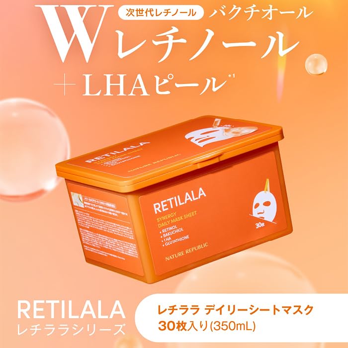 NATURE REPUBLIC Daily Sheet Mask with Retinol 30 Sheets