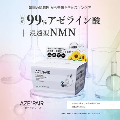 NATURE REPUBLIC Daily Sheet Mask with Azelaic Acid 30 Sheets