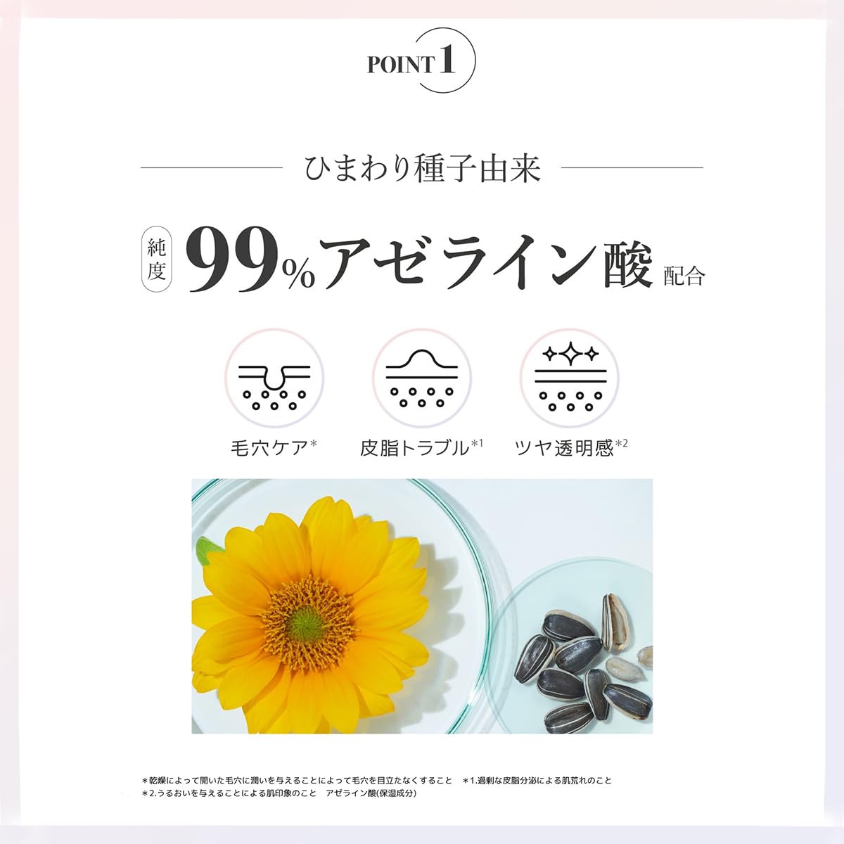 NATURE REPUBLIC Daily Sheet Mask with Azelaic Acid 30 Sheets