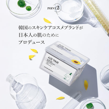 NATURE REPUBLIC Daily Sheet Mask with Azelaic Acid 30 Sheets