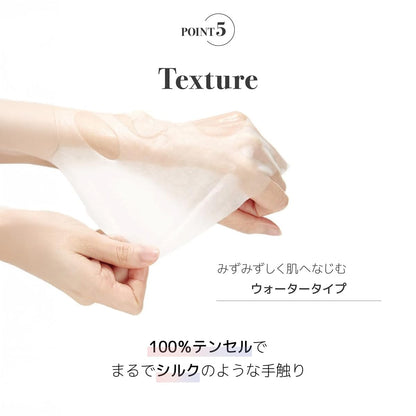 NATURE REPUBLIC Daily Sheet Mask with Azelaic Acid 30 Sheets