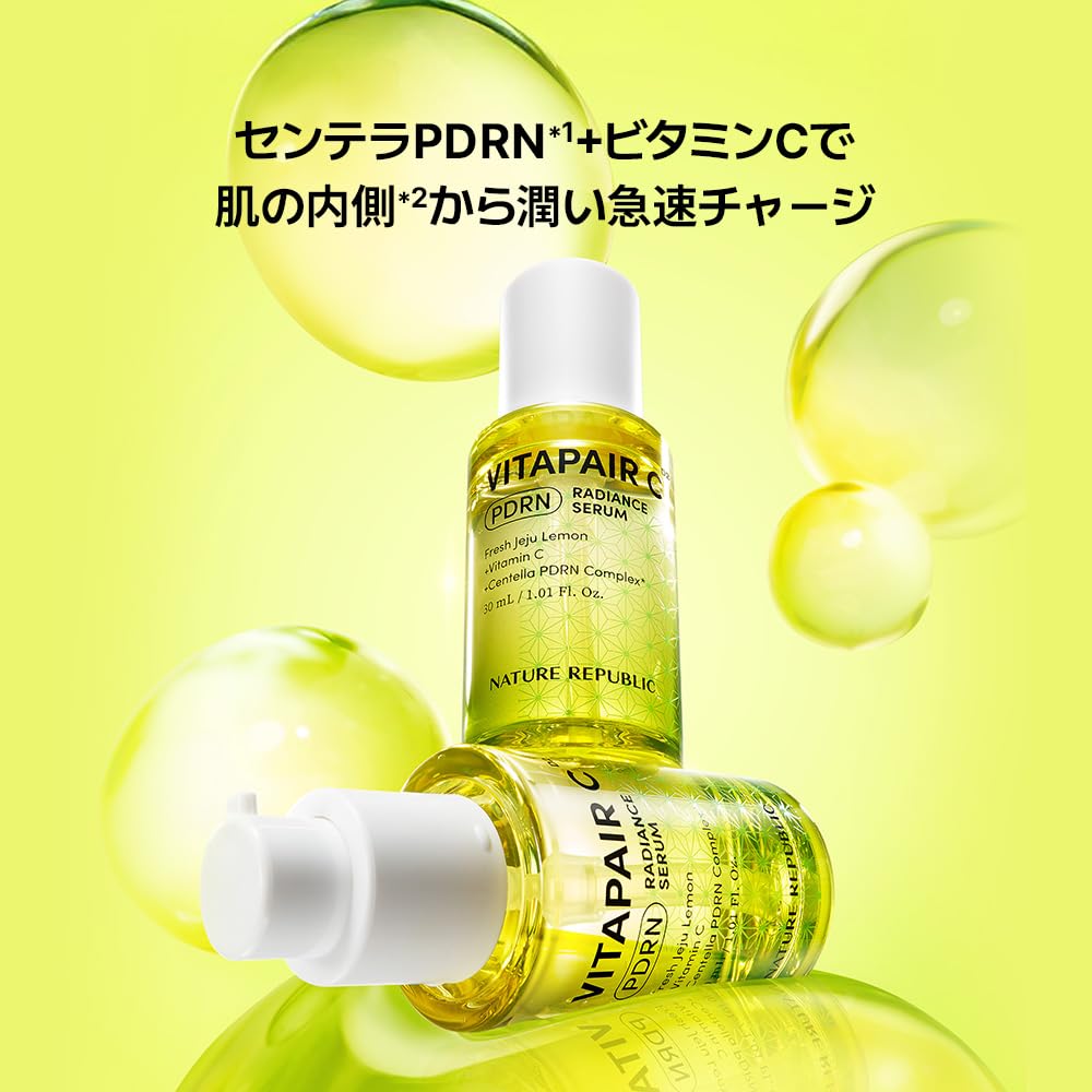 NATURE REPUBLIC PDRN Hydrating Serum for Radiant Skin 50ml
