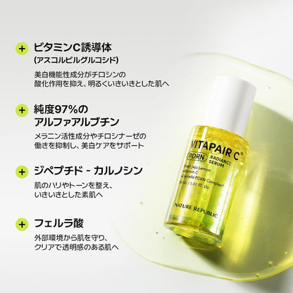 NATURE REPUBLIC PDRN Hydrating Serum for Radiant Skin 50ml