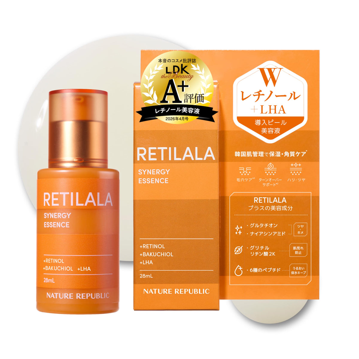 NATURE REPUBLIC Sérum Réparateur au Rétinol 30ml
