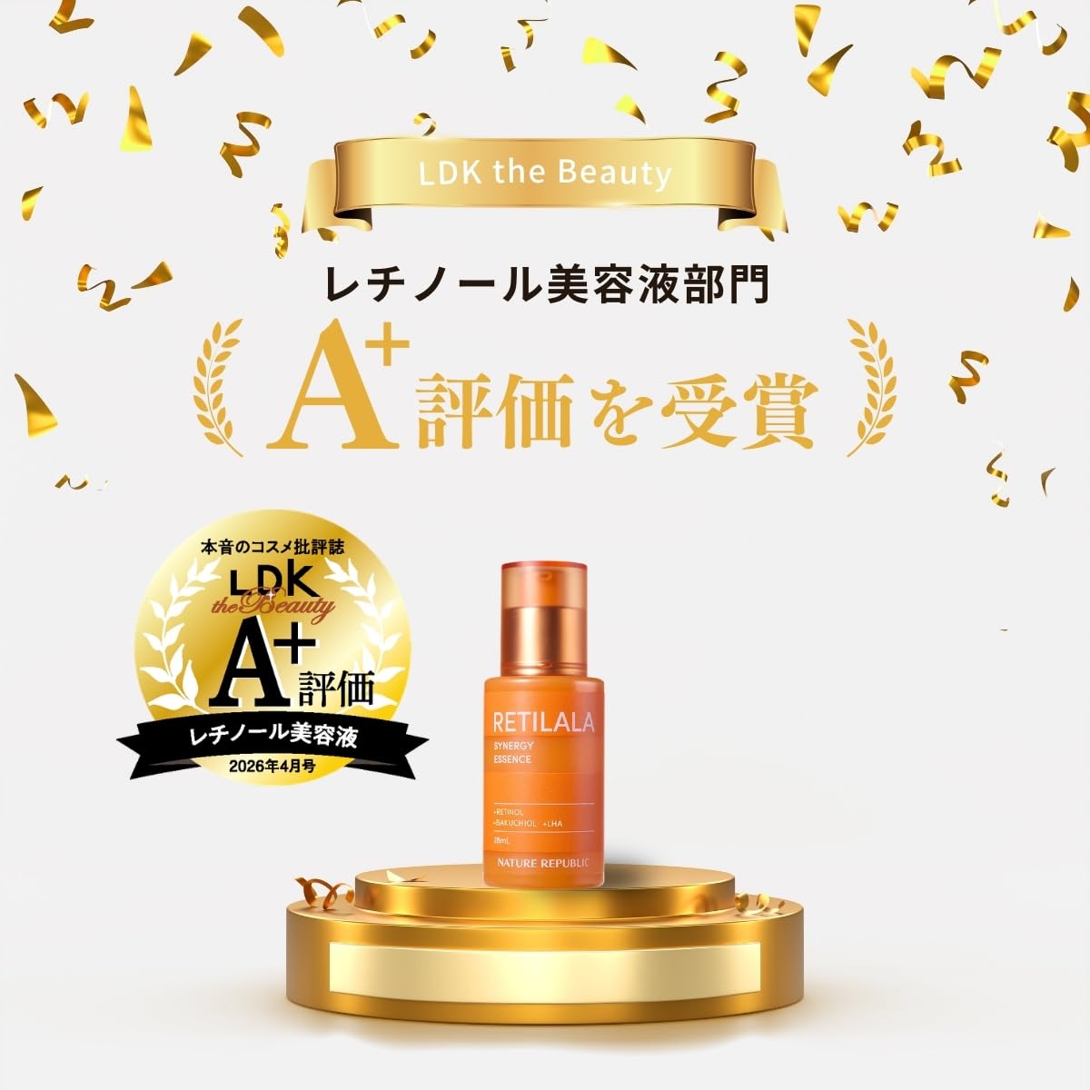 NATURE REPUBLIC Sérum Réparateur au Rétinol 30ml