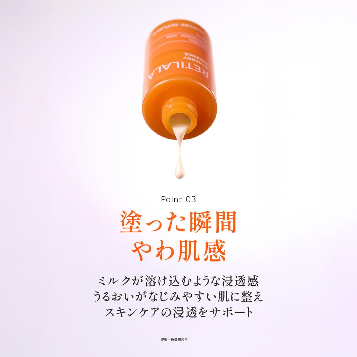 NATURE REPUBLIC Sérum Réparateur au Rétinol 30ml
