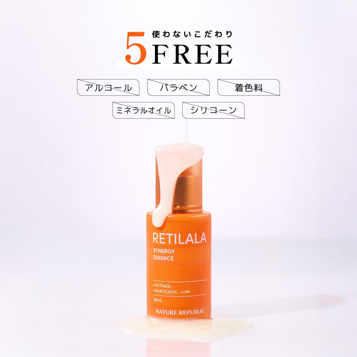 NATURE REPUBLIC Sérum Réparateur au Rétinol 30ml