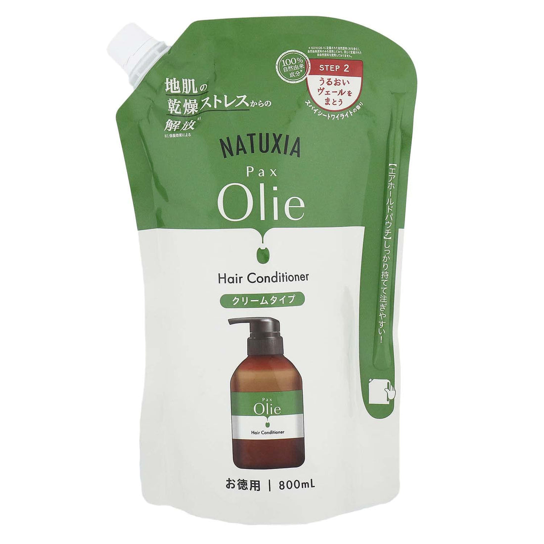 NATUXIA Pax Olie Hair Conditioner 800ml Natural Ingredients for Sensitive Skin