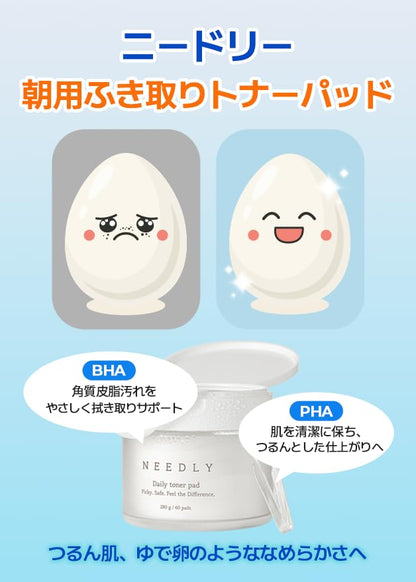Needly Cleansing Toner Pads for Hydration and Exfoliation 80 Pads