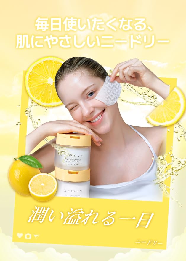 Needly Vita C Pack Pads 60 Count Exfoliating Toner Pads