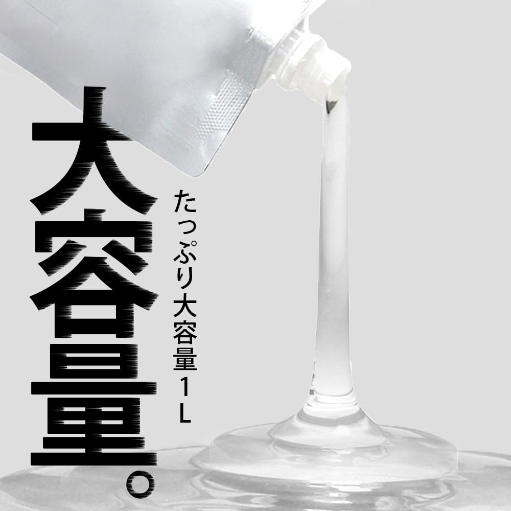 Hokutonetto High Viscosity Lotion 1L Pouch for Japanese Skincare