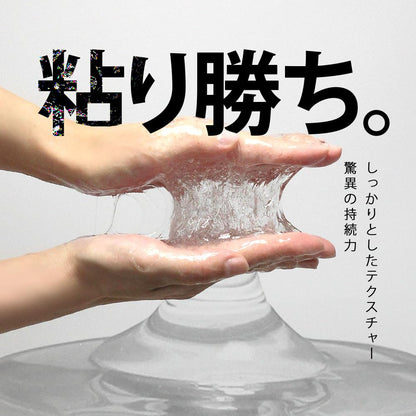 Hokutonetto High Viscosity Lotion 1L Pouch for Japanese Skincare