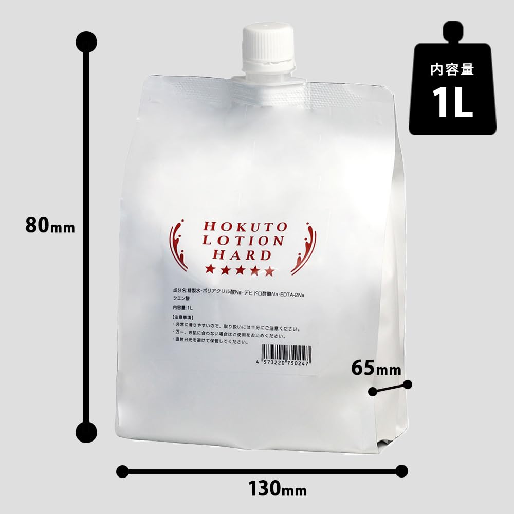 Hokutonetto High Viscosity Lotion 1L Pouch for Japanese Skincare