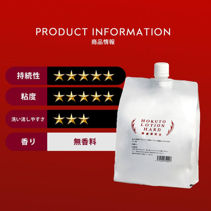 Hokutonetto High Viscosity Lotion 1L Pouch for Japanese Skincare
