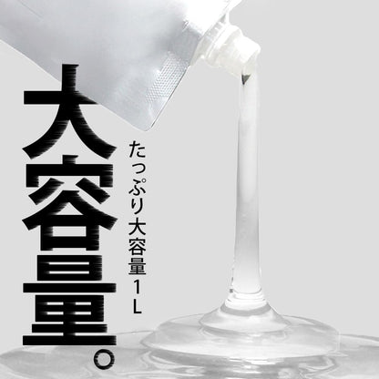 Hokutonetto Lotion Soft Texture 1L Pouch for Japanese Skincare