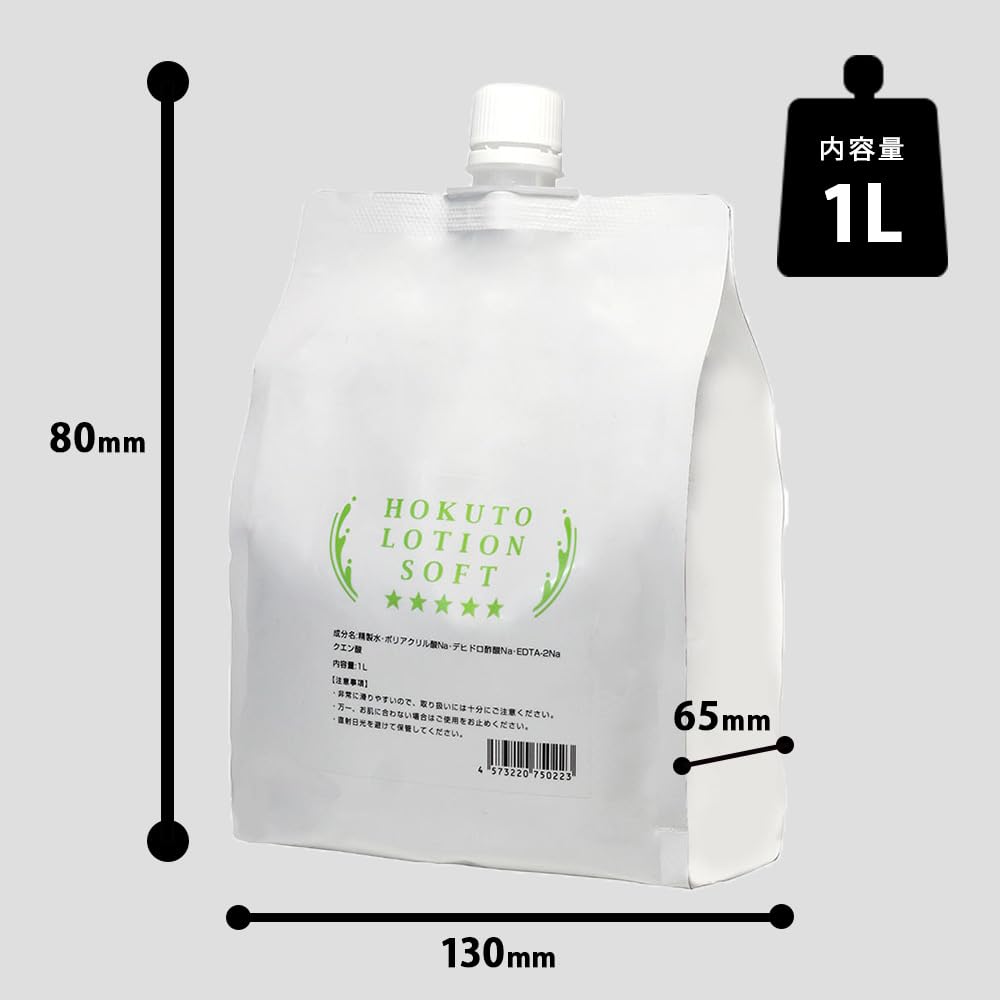 Hokutonetto Lotion Soft Texture 1L Pouch for Japanese Skincare