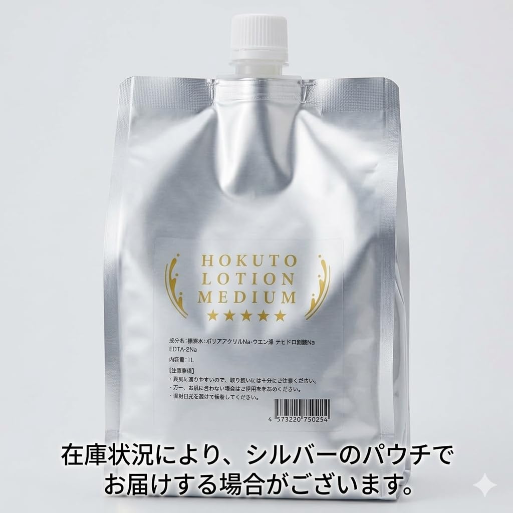Hokutonetto Lotion Soft Texture 1L Pouch for Japanese Skincare