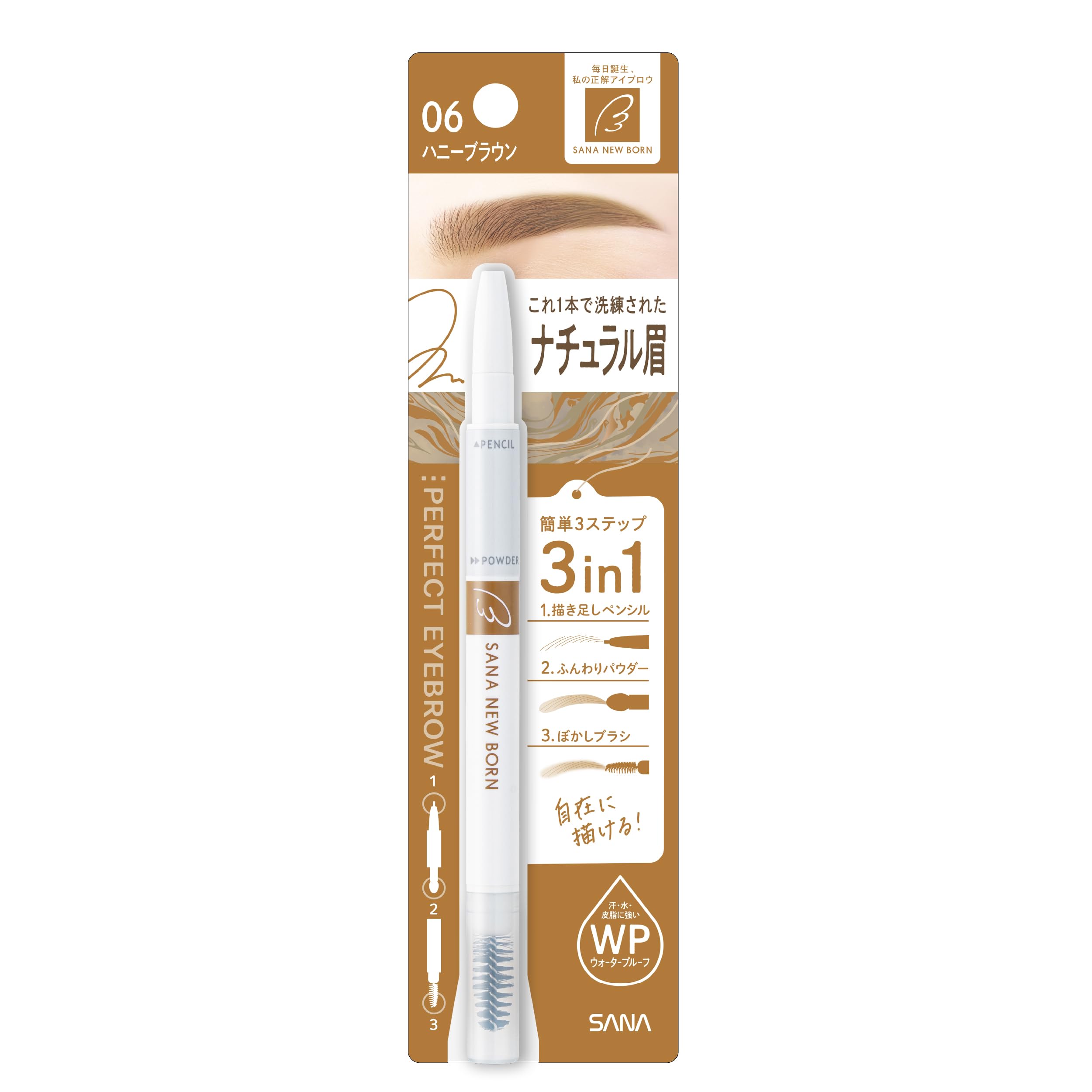 New Born Perfect Eyebrow 06 Honey Brown 3-in-1 Eyebrow Pencil