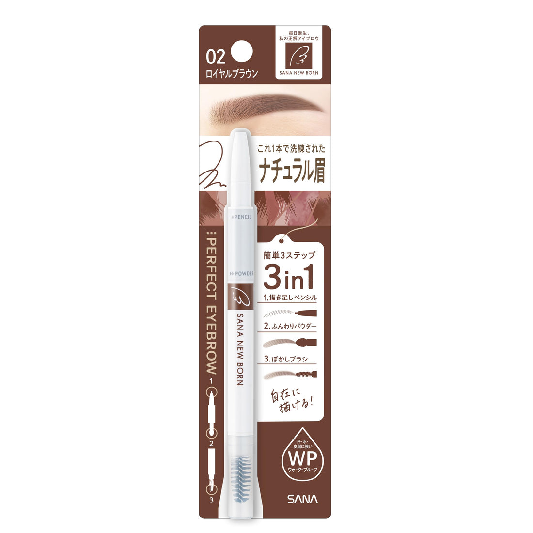 New Born Perfect Eyebrow 02 Royal Brown Eyebrow Pencil
